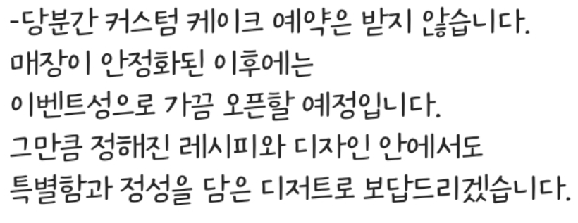 이 폰트가 너무 궁금합니다 ㅠㅠ